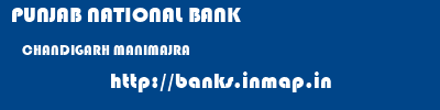 PUNJAB NATIONAL BANK  CHANDIGARH MANIMAJRA    banks information 